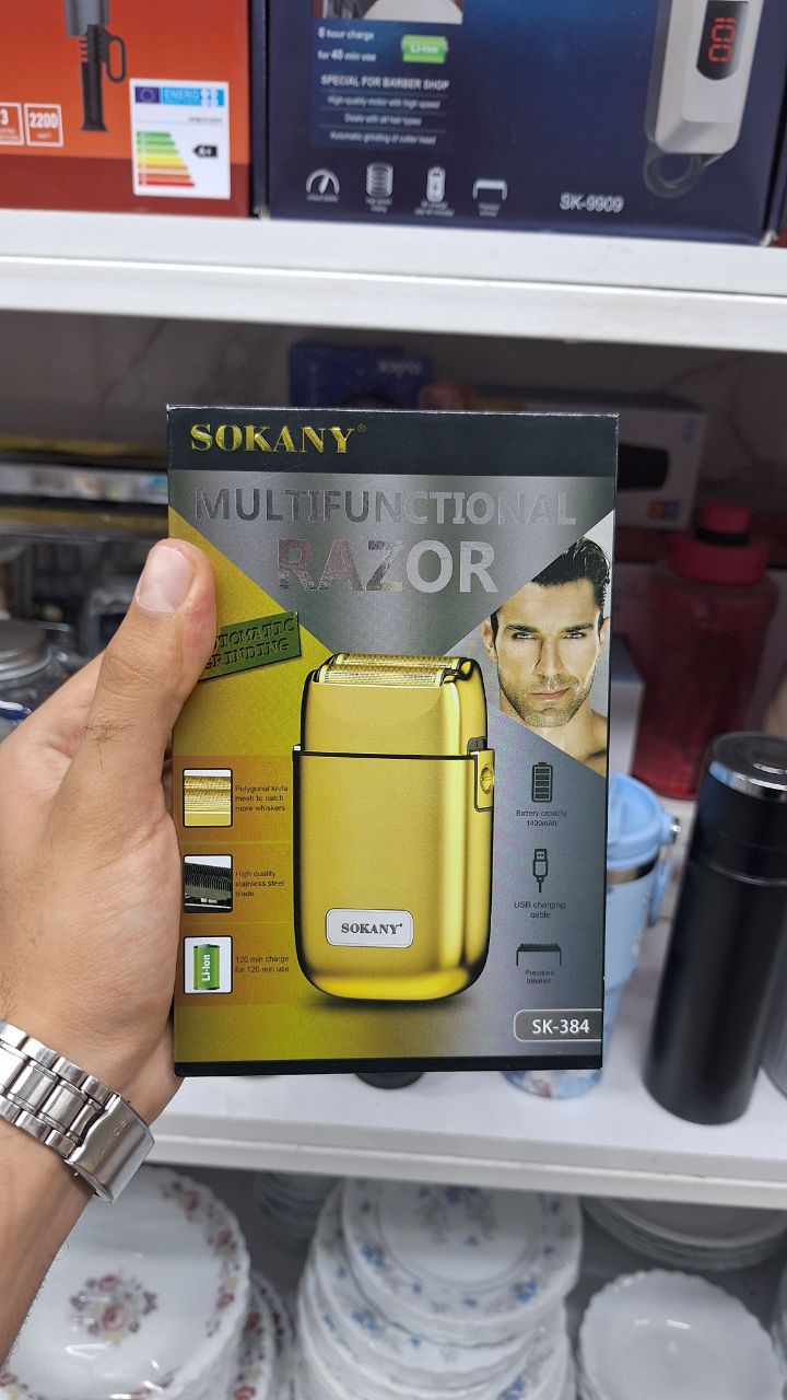 شیور صورت سوکانی اصل